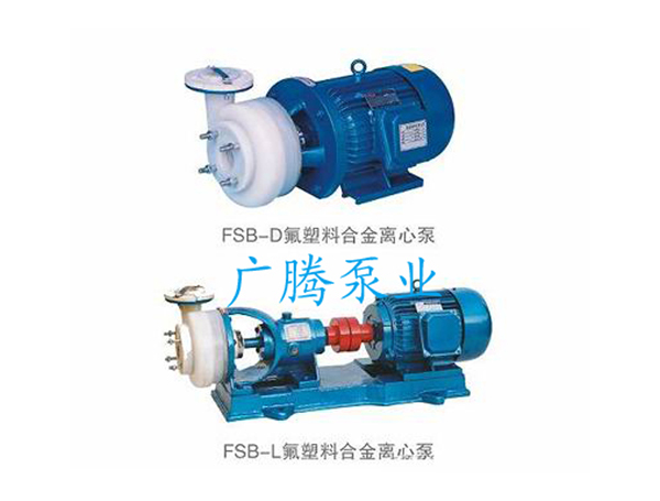 FSB氟塑料耐腐蚀离心泵