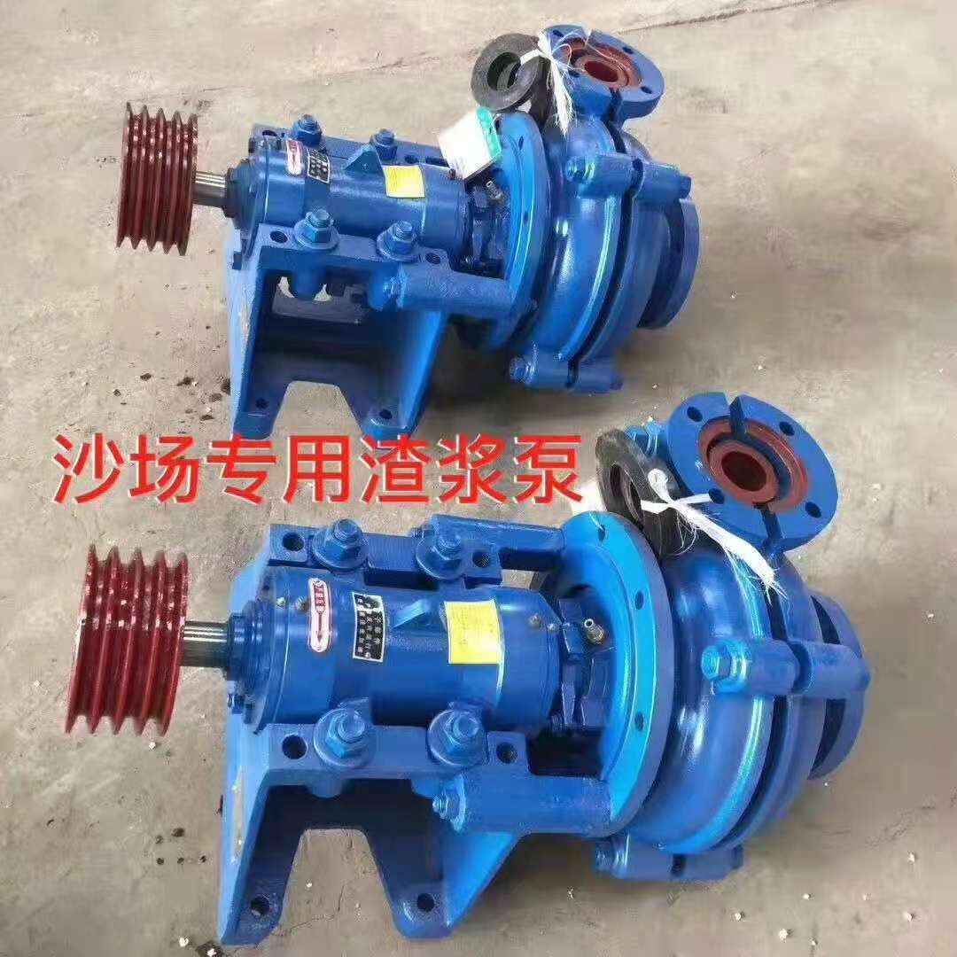 AH渣浆泵 M型渣浆泵 HH型渣浆泵 